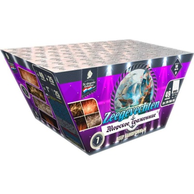 Морское сражение Салют купить в Хотьково | hotkovo.salutsklad.ru