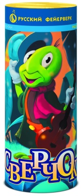 Сверчок Пиротехнический фонтан купить в Хотьково | hotkovo.salutsklad.ru