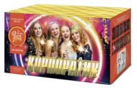 Корпоратив Салют купить в Хотьково | hotkovo.salutsklad.ru