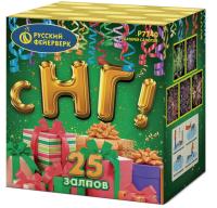 С НГ! Батарея салютов купить в Хотьково | hotkovo.salutsklad.ru