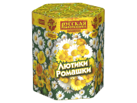 Лютики-Ромашки Фейерверк купить в Хотьково | hotkovo.salutsklad.ru