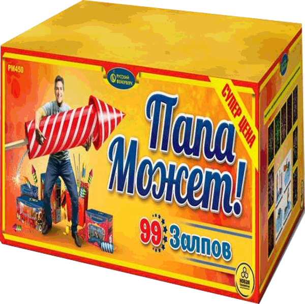 Фейерверки со скидкой 25%  Хотьково | hotkovo.salutsklad.ru