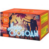 Ночь свободы Салют купить в Хотьково | hotkovo.salutsklad.ru