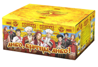 Любо, братцы, любо! Салют купить в Хотьково | hotkovo.salutsklad.ru