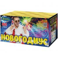 Новогодиус Фейерверк купить в Хотьково | hotkovo.salutsklad.ru