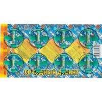 Звездный десант Летающие фейерверки купить в Хотьково | hotkovo.salutsklad.ru