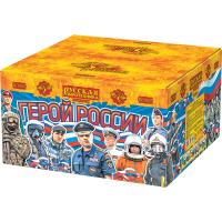 Герой России Фейерверк купить в Хотьково | hotkovo.salutsklad.ru