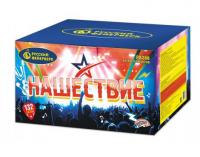 Нашествие 132 Комбинированный Фейерверк купить в Хотьково | hotkovo.salutsklad.ru