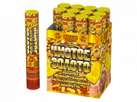 Чистое Золото 30 Пневматическая хлопушка купить в Хотьково | hotkovo.salutsklad.ru