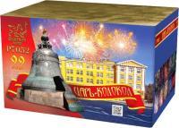 Царь-Колокол Салют купить в Хотьково | hotkovo.salutsklad.ru