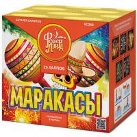 Маракасы Фейерверк купить в Хотьково | hotkovo.salutsklad.ru