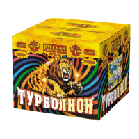Турболион Фейерверк купить в Хотьково | hotkovo.salutsklad.ru