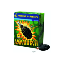 Лимонка с чекой Петарды купить в Хотьково | hotkovo.salutsklad.ru