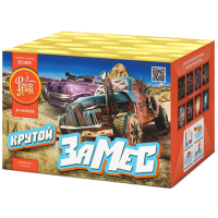 Крутой замес Салют купить в Хотьково | hotkovo.salutsklad.ru