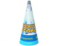 Снежный вулкан Пиротехнический фонтан купить в Хотьково | hotkovo.salutsklad.ru