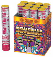 Юбилейная 30 Пневматическая хлопушка купить в Хотьково | hotkovo.salutsklad.ru