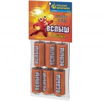 Вспыш Петарды купить в Хотьково | hotkovo.salutsklad.ru