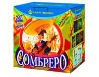 Сомбреро Салют купить в Хотьково | hotkovo.salutsklad.ru