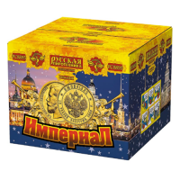 Империал Салют купить в Хотьково | hotkovo.salutsklad.ru