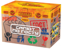 Салют по ГОСТу Салют купить в Хотьково | hotkovo.salutsklad.ru