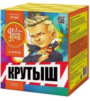 Крутыш Батарея салютов купить в Хотьково | hotkovo.salutsklad.ru