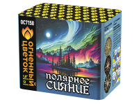 Полярное сияние Фейерверк купить в Хотьково | hotkovo.salutsklad.ru