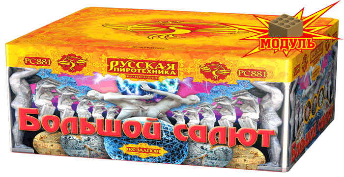 Новая коллекция «Русской пиротехники» уже в продаже Хотьково 