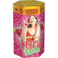 Космополитен Фонтан салют купить в Хотьково | hotkovo.salutsklad.ru