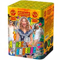 А у нас во дворе… Салют купить в Хотьково | hotkovo.salutsklad.ru