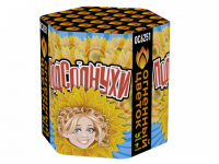 Подсолнухи Салют купить в Хотьково | hotkovo.salutsklad.ru