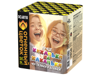 Хиханьки да Хахоньки Батарея салютов купить в Хотьково | hotkovo.salutsklad.ru