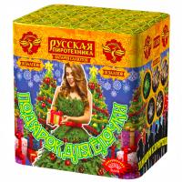 Подарок для ёлочки Фейерверк купить в Хотьково | hotkovo.salutsklad.ru