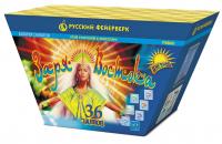 Заря востока Дневной фейерверк купить в Хотьково | hotkovo.salutsklad.ru