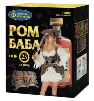 Ром-Баба Фейерверк купить в Хотьково | hotkovo.salutsklad.ru