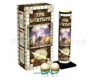 Три богатыря Фестивальные шары купить в Хотьково | hotkovo.salutsklad.ru