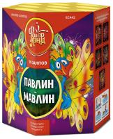 Павлин-мавлин Батарея салютов купить в Хотьково | hotkovo.salutsklad.ru