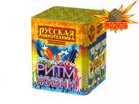 Ритм жизни Салют купить в Хотьково | hotkovo.salutsklad.ru