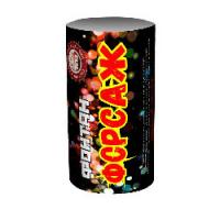 Форсаж Фонтан пиротехнический купить в Хотьково | hotkovo.salutsklad.ru