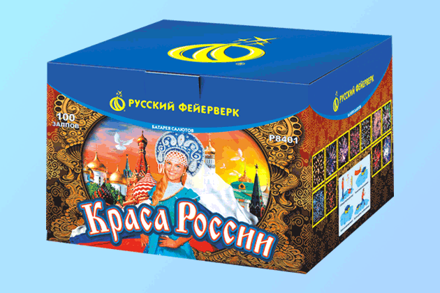 Салюты со скидкой 45% только здесь и сегодня! Хотьково | hotkovo.salutsklad.ru