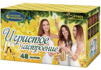 Игристое настроение Салют купить в Хотьково | hotkovo.salutsklad.ru