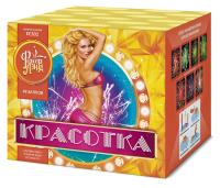 Красотка 49 Салют купить в Хотьково | hotkovo.salutsklad.ru