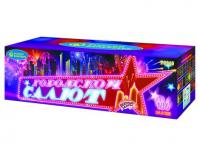 Городской салют Комбинированный Фейерверк купить в Хотьково | hotkovo.salutsklad.ru