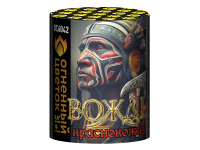 Вождь краснокожих Фейерверк купить в Хотьково | hotkovo.salutsklad.ru