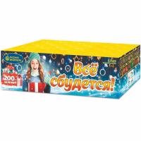 Все сбудется Фейерверк купить в Хотьково | hotkovo.salutsklad.ru