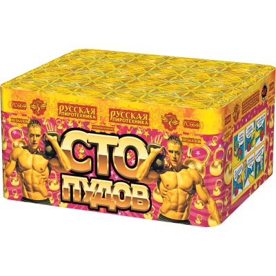 Сто пудов Фейерверк купить в Хотьково | hotkovo.salutsklad.ru