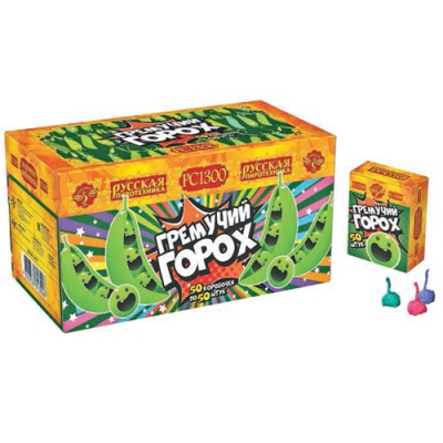 Гремучий горох (цветной, крашенный) Петарды купить в Хотьково | hotkovo.salutsklad.ru