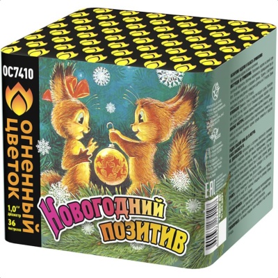 Новогодний позитив Салют купить в Хотьково | hotkovo.salutsklad.ru