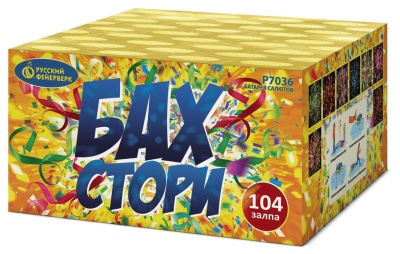 Бах-Стори Салют купить в Хотьково | hotkovo.salutsklad.ru