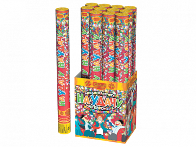 На удачу 50 Пневматическая хлопушка купить в Хотьково | hotkovo.salutsklad.ru