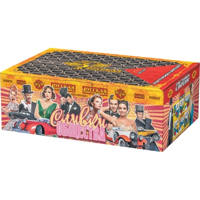 Сливки общества Батарея салютов купить в Хотьково | hotkovo.salutsklad.ru